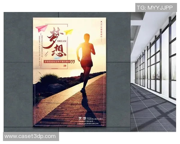 追逐梦想的脚步足球励志视频激励你我共创辉煌人生